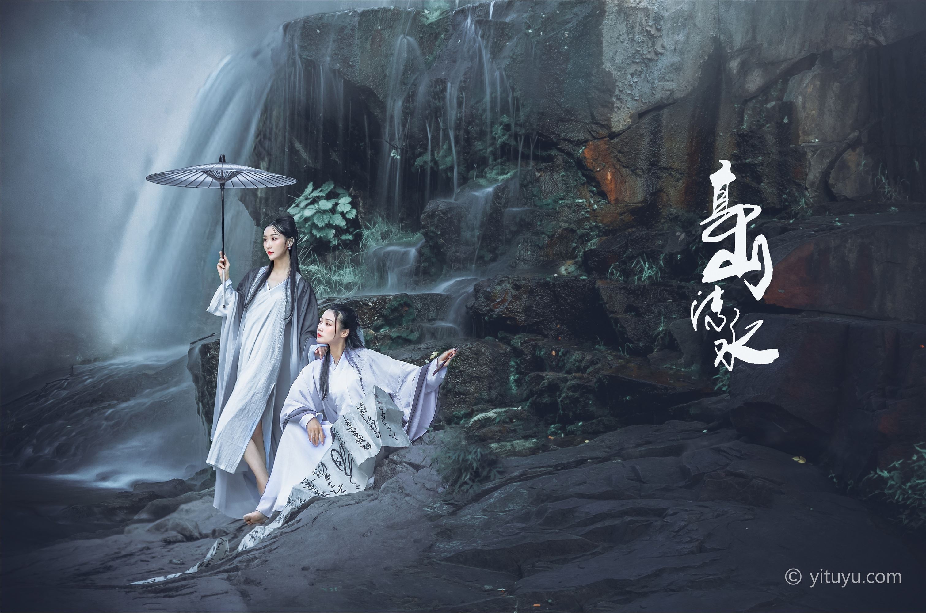 YITUYU艺图语  2021.07.05 高山流水 亚丽&沐溪